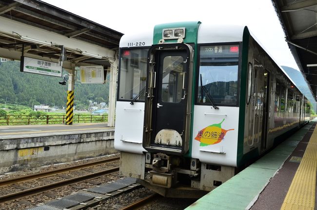 列車は鳴子温泉駅に到着