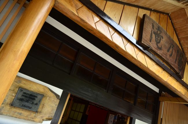 入浴料150円で源泉100%かけ流しの秘湯が堪能できて大満足でした