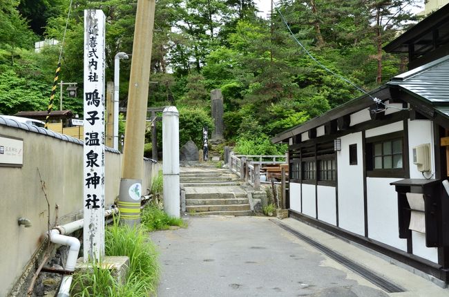 滝の湯の裏側に鳴子温泉神社がありましたので訪れてみましょう