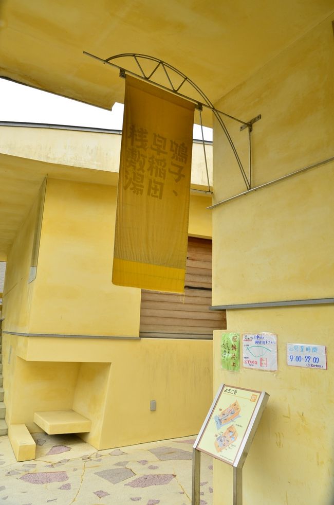 こちらの浴場は530円だったのですが、十分に秘湯を満喫出来ました<br />・・・それでも十分に格安ですがｗ