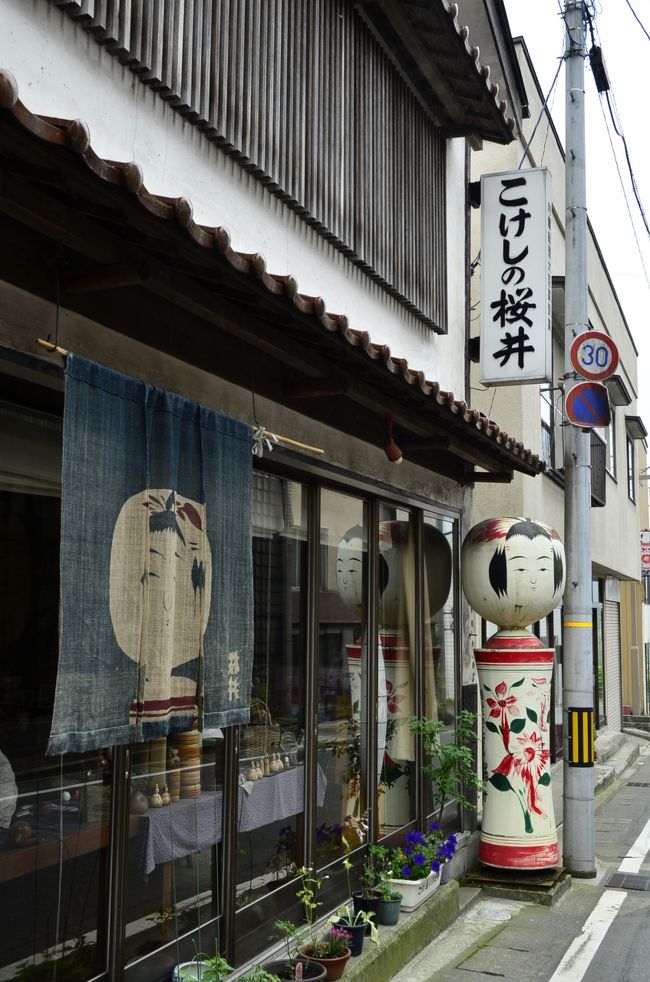 おっきなこけしさん★