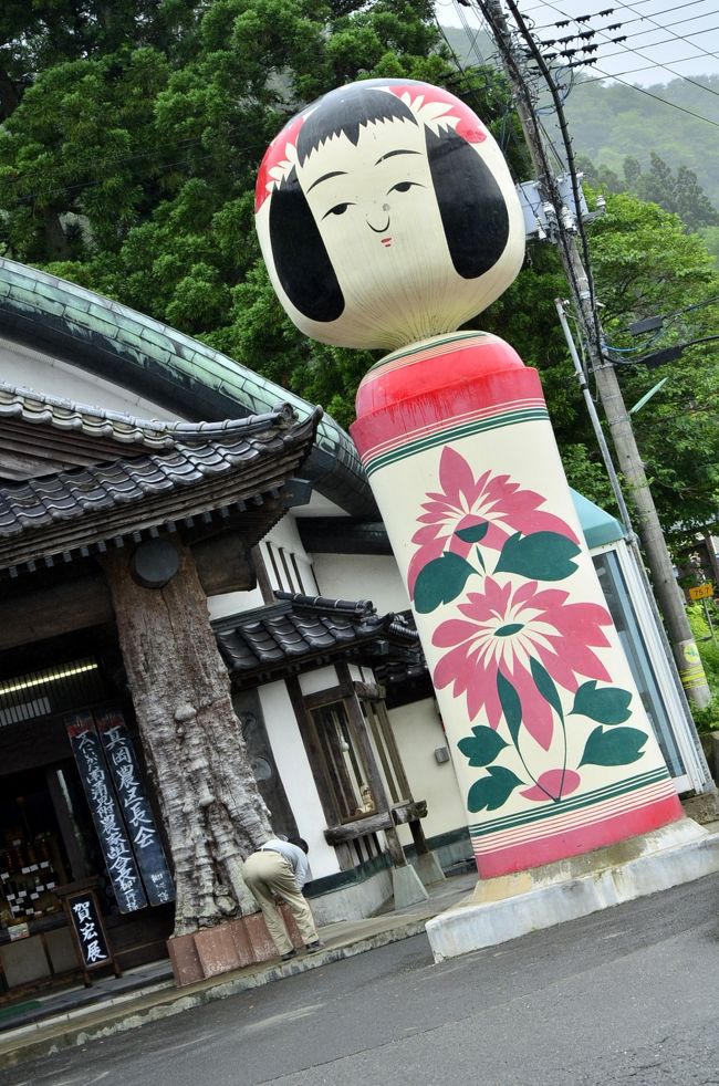 鳴子温泉街を離れて、国道47号に。。。でっかいこけしさん★