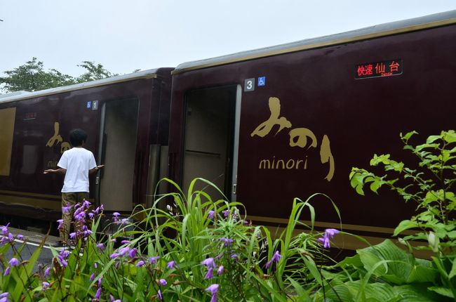 たくさんの深緑の風景を見ることが出来て、更に鳴子の名湯にも浸かることが出来て大満足な旅でした