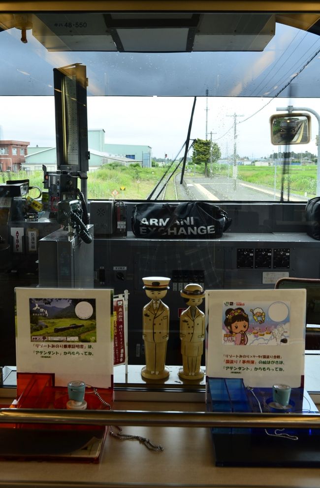 先頭車両最前には乗車記念書のスタンプと、JRの制服を着た可愛いこけし車掌さんがお出迎え