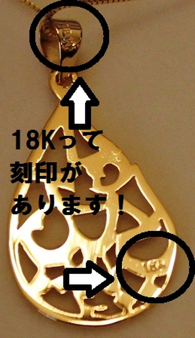 アラビア語のゴールドネックレス！作ってみました。』ドバイ