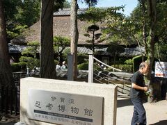 伊賀流忍者博物館は、伊賀の土豪屋敷を上野公園内に移築したもの。普通の茅葺きの農家なのですが、伊賀忍者の防衛のための工夫があちこちに仕掛けられているという建物。一定の人数がまとまって、くノ一の案内人に説明を受けます。