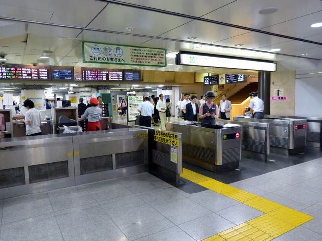東京駅で東北新幹線に乗り換えます
