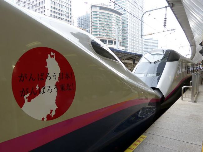 がんばろう日本！　<br /><br />がんばろう東北！