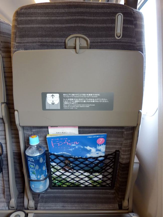 ドリンクホルダー