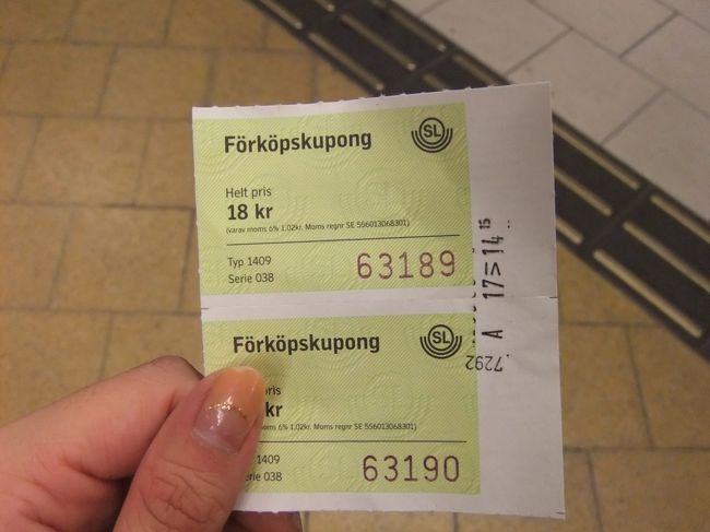 帰りは地下鉄に乗ってみる。<br />なんで２枚あるのかわからなかったけど、１回券は結構高めだな。