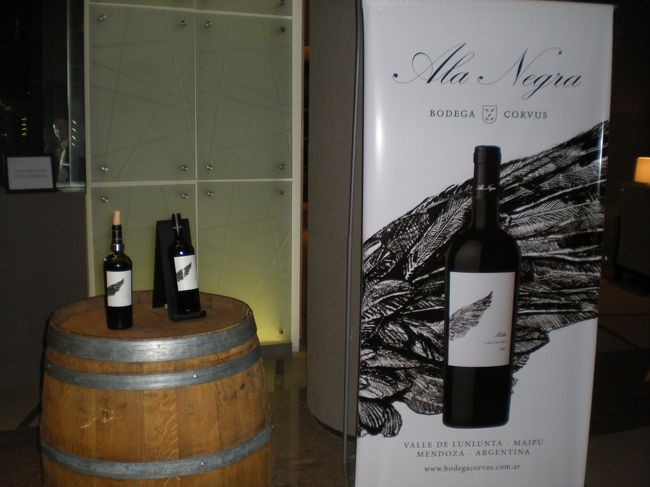 ホテルは中心から離れているインターコンチネンタル<br /><br />さすがワインの街メンドーサ<br /><br />到着するなりワインをどうぞ<br /><br />メンドーサでアルゼンチンのワインの70％がつくられているらしい