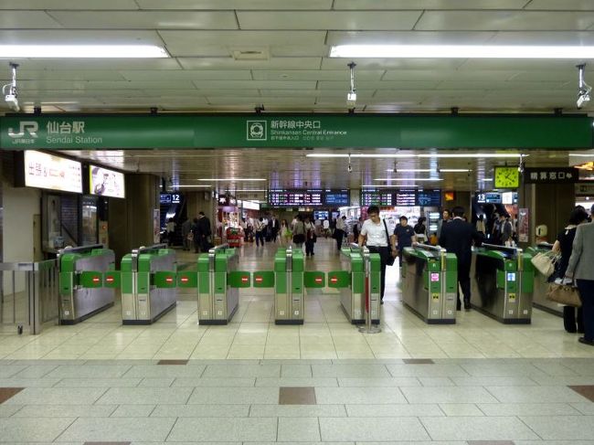 全て復旧されていました