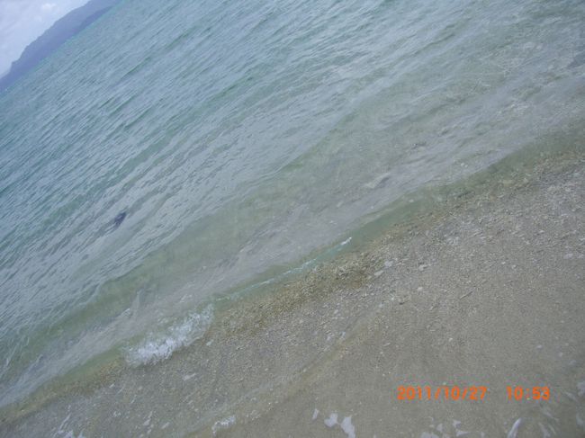 引いては・・・