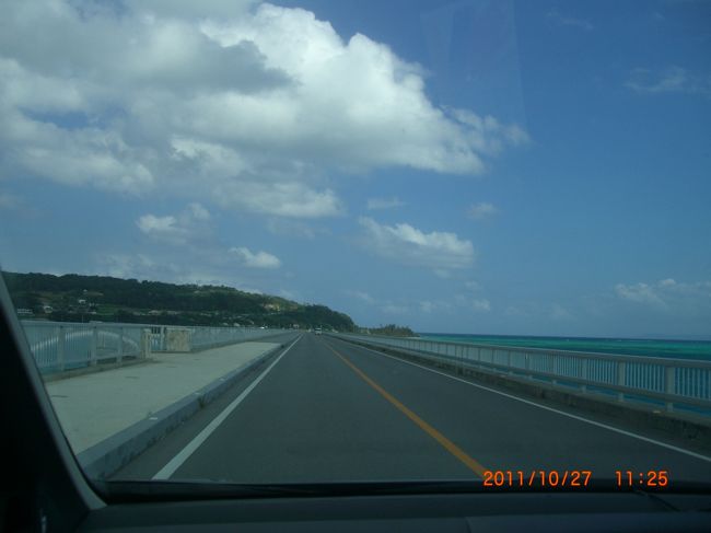 これから渡ります。