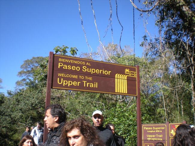 本日滝の上コースからスタート