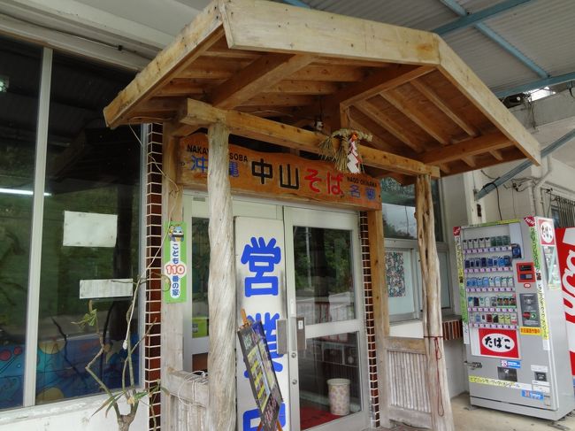 名護市に入ったのは、お昼ちょっと前。<br /><br />本部そば街道にある、<br />"中山そば"さんでランチすることに♪