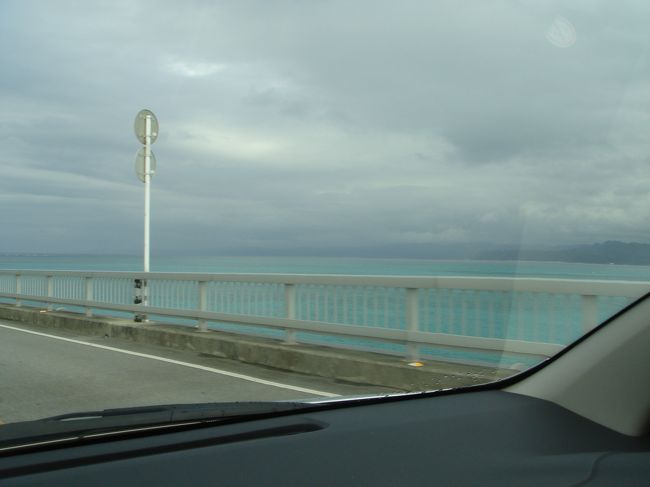 雨は降っていないものの、<br />どんより曇り空で景色はいまいち。。<br /><br />お天気がよければ、<br />きっと橋の下には、<br />真っ青な海が広がっていたのでしょうね〜。