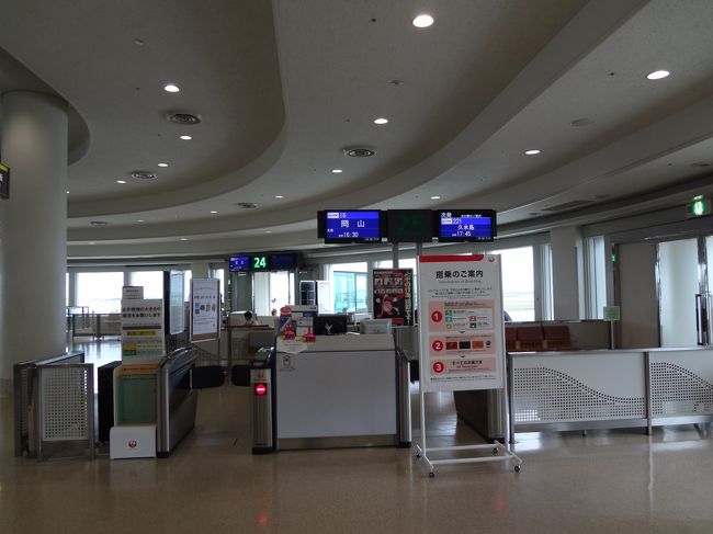 復路もJALさん利用です。<br /><br />チェックインカウンターでリクエストを出したら、<br />往路と同じく窓側3列席の残1席は空席にしてもらえました。<br />小さな機材で座席の余裕はそう無かったでしょうに。。。<br />JALさん、ありがとうございます！！<br /><br />これで、帰りものびのびとフライトを楽しめる！！<br />と思ったら、<br />離陸時に授乳させたら娘はそのまま寝てしまい、<br />岡山空港到着まで私の腕の中で寝ていたのでした･･･。<br /><br />ともかく、<br />こうして初めての家族旅行を無事に終えた、<br />はなちゃん一番ファミリーなのでした♪