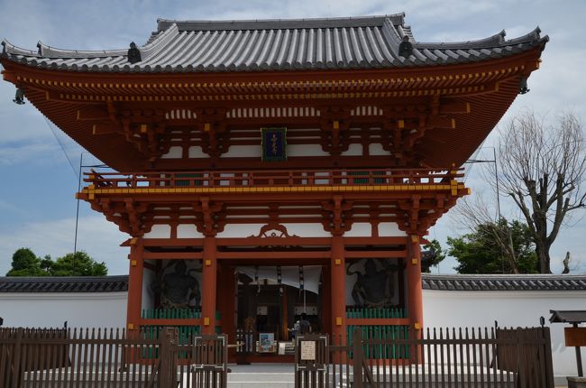 山門を入った直ぐ右に受付があります。ここで500円の入山料を払ってパンフレットと「大和を歩こう」と言う冊子を貰いました。