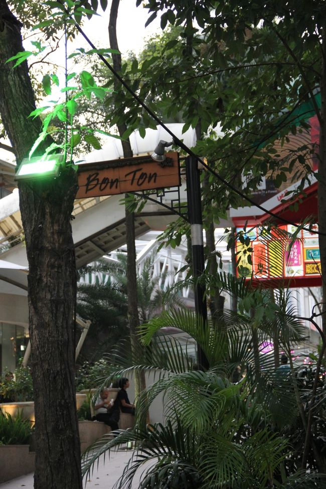 Bon Ton(ボン・トン)<br /><br />今回の旅行で、一番現代的で、おしゃれなお店でした。屋台が苦手な人もここなら安心です。<br />マレー料理と中華の融合したニョニャ料理のお店。<br />お値段もそれなりで、お茶と料理で一人1000円弱でした。
