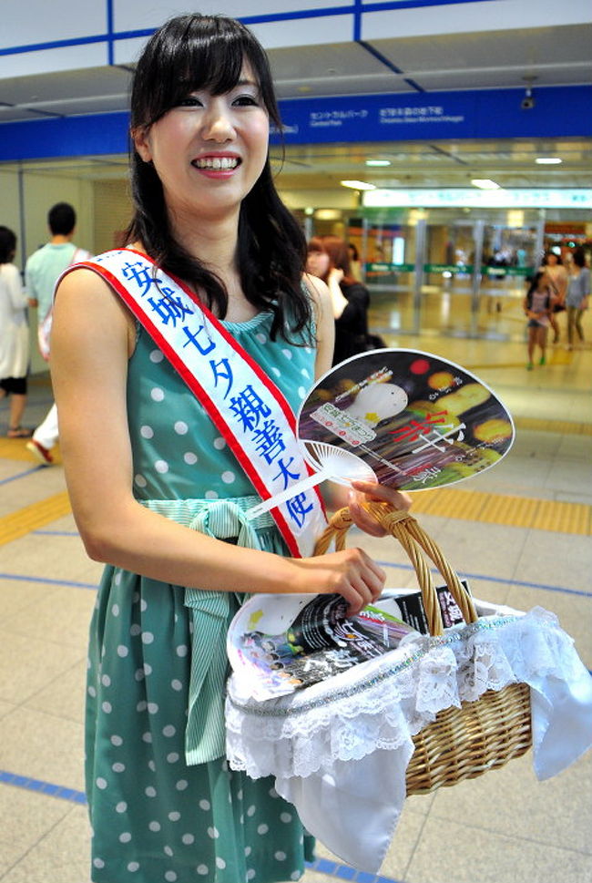 '12安城七夕親善大使　山? 沙央里さん