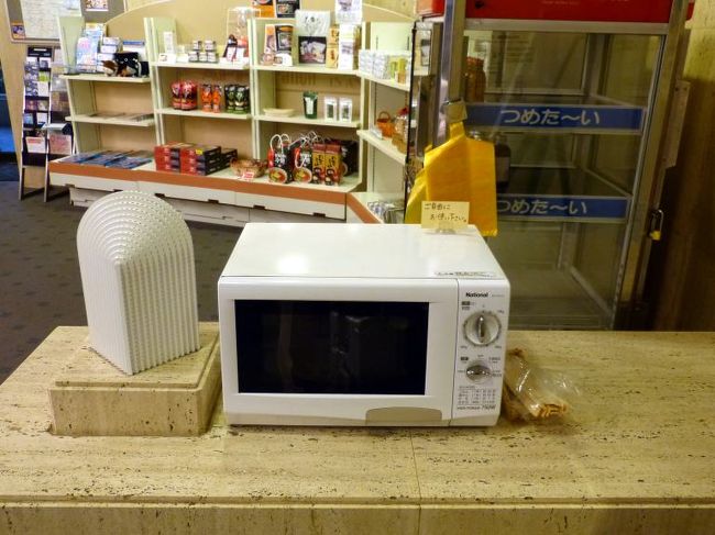 電子レンジも置かれています