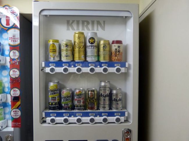 ビール 大 ￥３５０− 小 ￥２８０−　<br /><br />発泡酒 大 ￥２８０−　<br /><br />チューハイ 大 ￥２８０− 小 ￥２２０−など