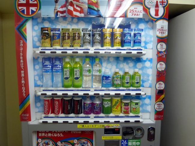 ソフトドリンクは市価通り