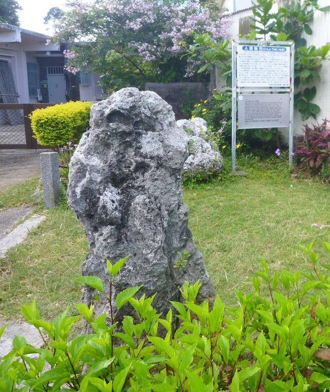 宮古島再訪9 宮古島の街並み1(久松五勇士顕彰碑、ユートピアファーム宮古島)