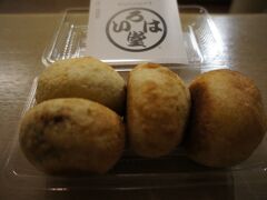 いろは堂の本店は、長野市鬼無里なのですが、私はながの東急の地下で。カリッとした焼きの香ばしさにこだわったというおやきは、250度の高温で一気に焼き上げたもの。おまけに、生地の小麦粉には、そば粉が加わっているようです。触感としたら、ピロシキのような。蒸したおやきとは違って、うまみがギュッと詰まったような感じです。野沢菜、ぶなしめじ、かぼちゃ、粒あんなど。信州みそ味に、甘い味のおやきも。デパ地下の小さなお店ですが、十分な味のバリエーションがあって、長野の名物を堪能しました。


