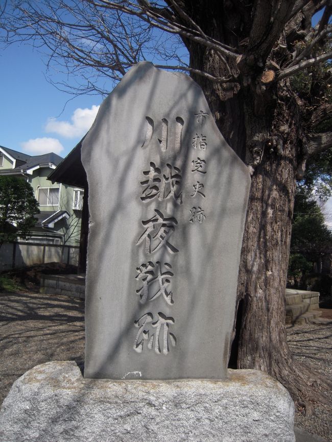武蔵川越 道灌ゆかりの地を訪ねる・古河公方防御拠点として築城し近世に至るまで高く評価された河越城訪問