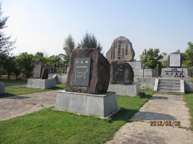 ビルマ・マンダレー特急旅行（２９）日本人墓地「戦没者霊園」。