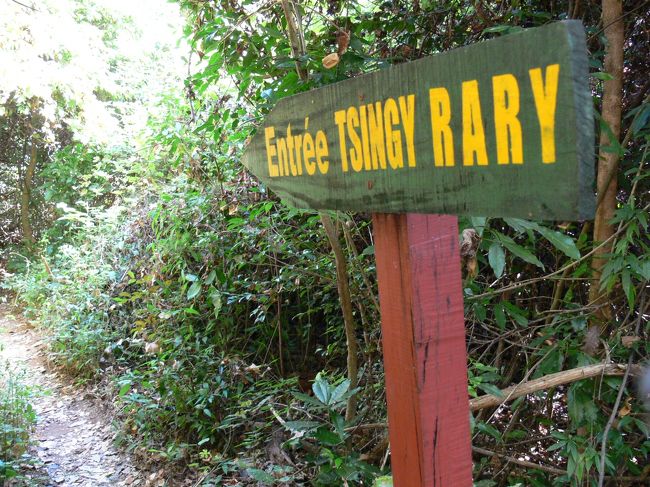 割と道は整備されております。