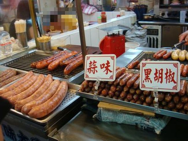 買ってみればよかったなー。美味しそう。