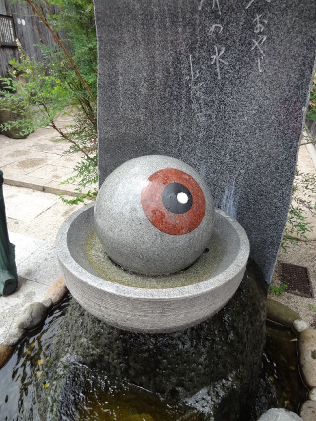 境港 水木しげるロード 目玉のオヤジ探し 境港 鳥取県 の旅行記 ブログ By C Makotoさん フォートラベル 境港 水木しげるロード 目玉のオヤジ探し 境港 鳥取県 の旅行記 ブログ By C Makotoさん フォートラベル