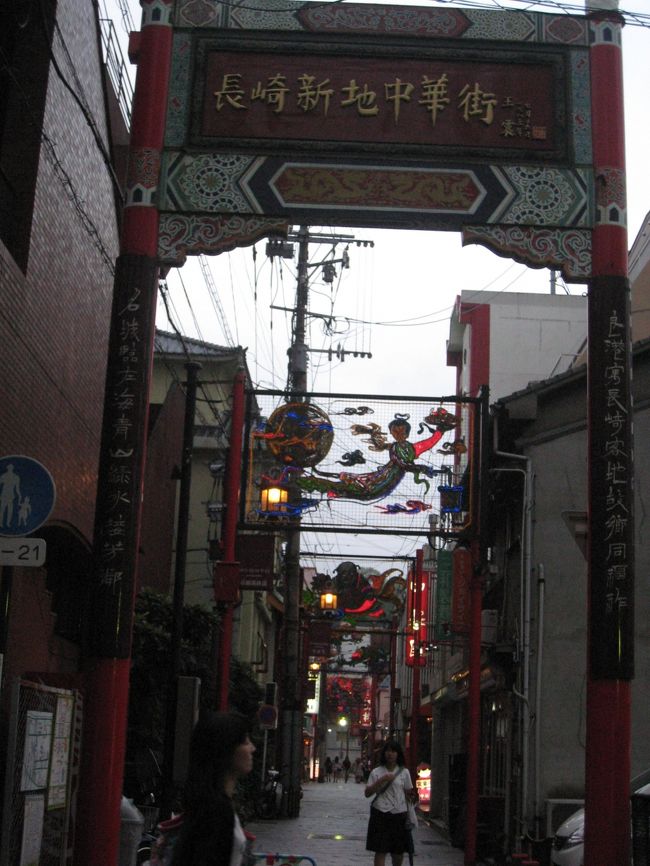 うわ〜小さい中華街。入口入ったら２００メートルぐらい？でもうおしまい。横浜の中華街を想像してはだめです。