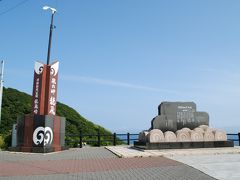 朝一で国道３３９号線を進み、１時間２０分ほどで、津軽半島の先端の竜飛岬まで来ました。