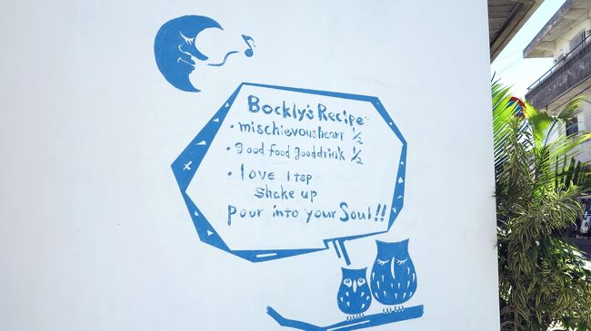 　そろそろ、レンタカーを返し空港へ向かう時間です。<br /><br />　