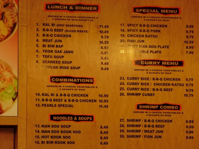 ワイキキまで<br />バスで戻ってきて<br /><br />遅めのランチ（●＾o＾●）（●＾o＾●）<br />フードコートで！！！！