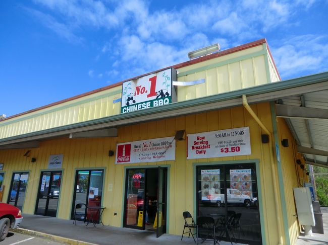 中華っていうかなんて言うか・・・・<br /><br />ココでランチ