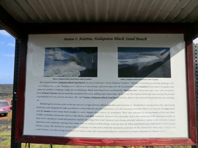 溶岩が固まった場所を歩いてみました！！！！