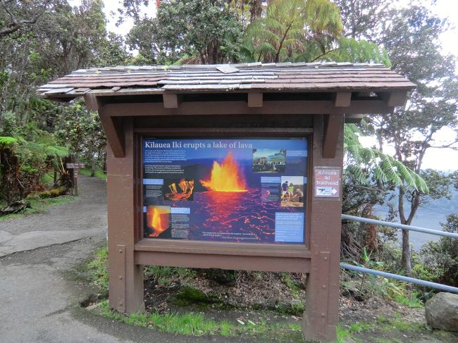 溶岩の煙が見える展望台です\(^o^)／<br /><br />もちろん！！！<br />眺めがイイです(*^。^*)(*^。^*)<br /><br /><br />ここから煙がよく見えます。