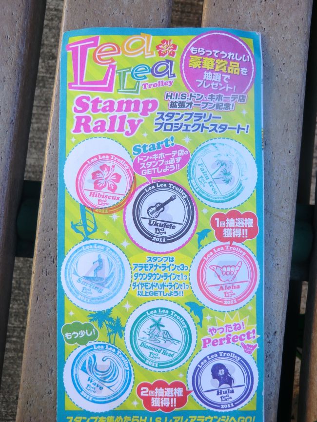 スタンプを全部集めました。<br /><br />全部集めると、<br />２回くじが引けます\(^o^)／\(^o^)／