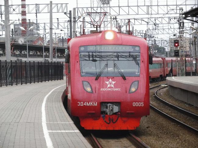 　その他、旧い貴賓車のようなものや作業用の特殊車両など、様々なものが展示されている施設であった。<br />　展示車両を一通り見てからは、少し時間があったのでクレムリン周辺（赤の広場など）を小一時間ほど散歩した。その後は地下鉄でベラルースカヤ駅へ行き、空港行のアエロエクスプレス乗り場へと向かった。長かったロシアの鉄道づくしの旅であるが、この車両で乗り納めとなる。<br /><br />＠最後は現代的な車両で