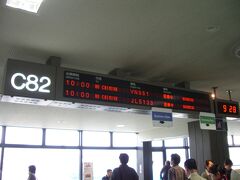 朝イチの京成線に飛び乗って、朝8時に成田空港集合。真新しいパスポートに出国のスタンプがペタン。

どちらかと言うと年配の方が多いですね。同じようにカンボジアに向かわれる方も多いのでしょうか。