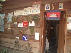 その中に、地雷博物館があります。