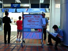 チェンマイ空港に到着して荷物を受け取って外に出ると、もう日が沈みはじめていて薄暗い。
到着ロビー出口すぐに、チェンマイ市内まで一律料金：120Bのエアポートタクシーがあるので、お願いする。
チェンマイは、ソンテウやトゥクトゥクが観光客のメイン乗り物で、タクシーは呼び出したりしない限り、街中でそう簡単に拾うことは出来ない。