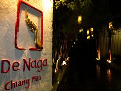 今回選んだのは、ターペー門から徒歩圏内の“De Naga HOTEL”。
旧市街内に滞在したかったのと、Old Thaiを思わせるシックでセンスの良いモダンアジアな雰囲気が決め手で、旅行が決まり次第即予約した。
目と鼻の先が堀なので交通量は多いけど、エントランスがかなり奥まった場所にあるからホテル内はとても静か。