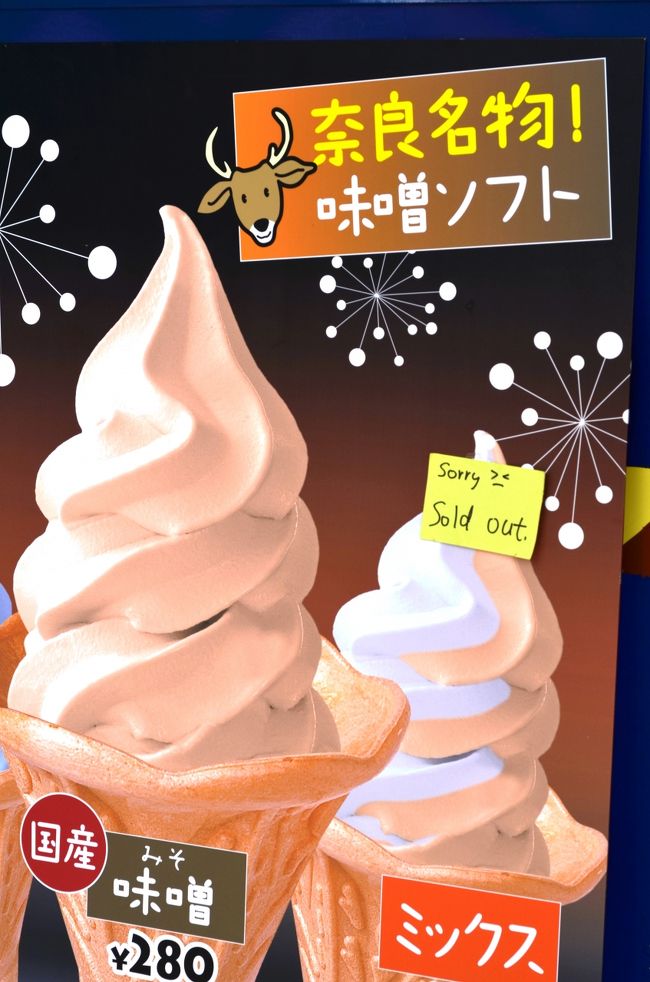 ＭＩＳＯって？？？(*_*)<br />あの味噌ですか？<br />白味噌、赤味噌、そして八丁味噌〜♪<br />