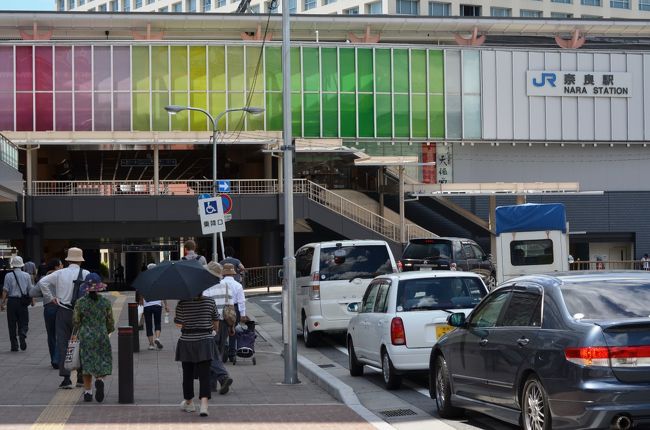 最終日は食べてばかりですが、奈良駅から最後の目的地を目指します。